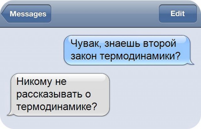 Смешные комментарии