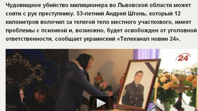 Перемирие кончилось, едва начавшись. Часть 7