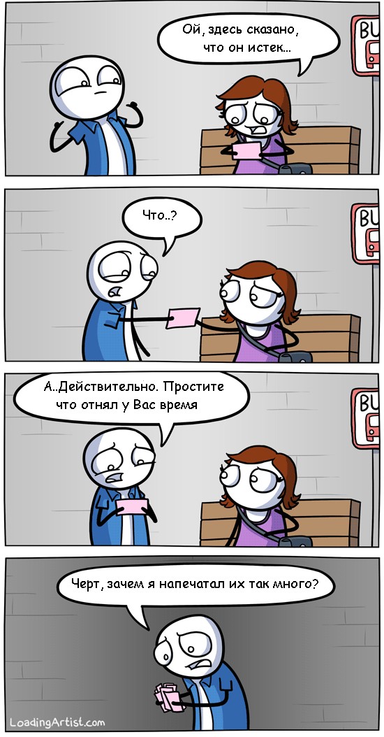 Новый способ пикапа