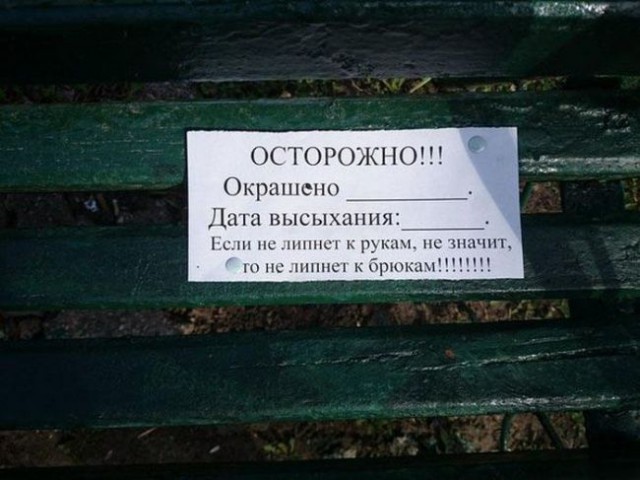 Веселости
