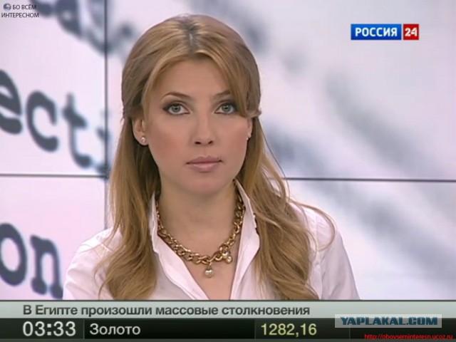 Гады годы...