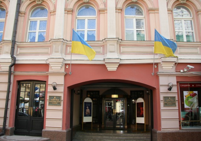 Флаг России в Центре Киева