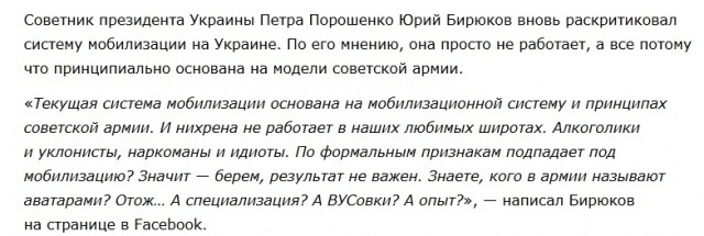 Перемирие кончилось, едва начавшись. Часть 10