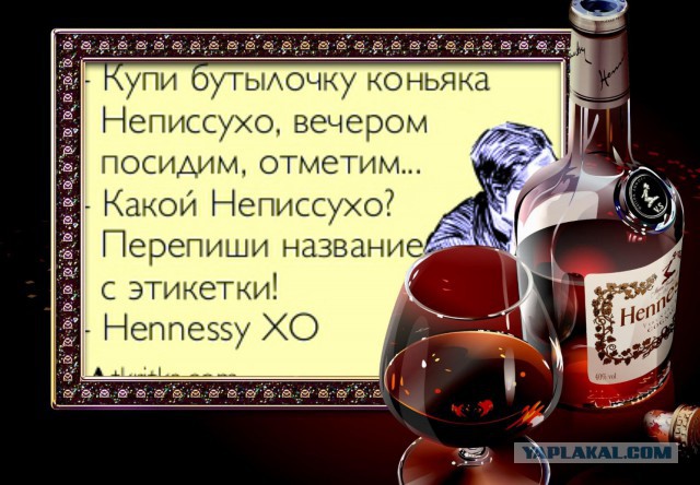 Прикольные объявления и надписи