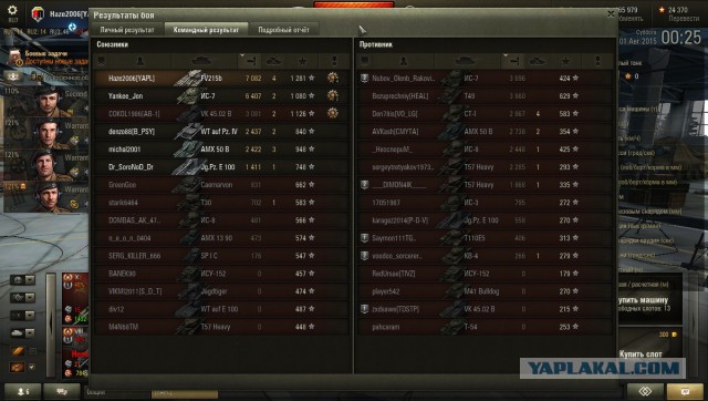 Wargaming 26
