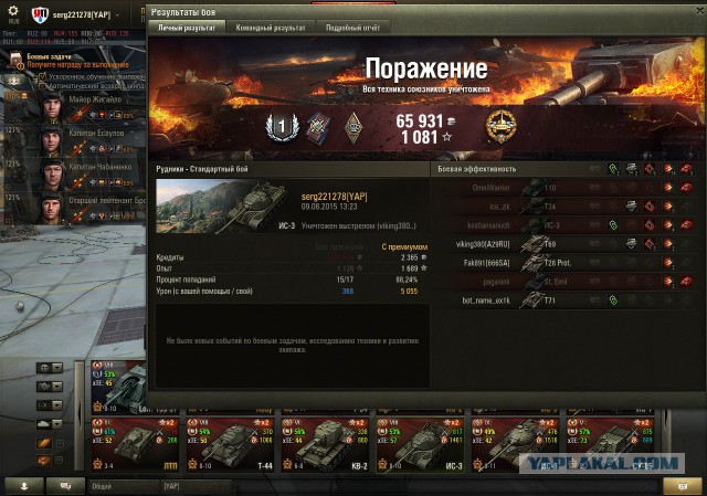 Wargaming 26