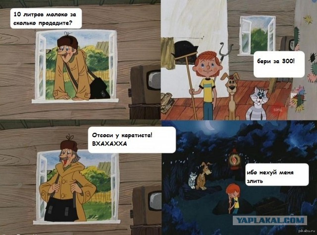 Минутка черного юмора на ЯПе
