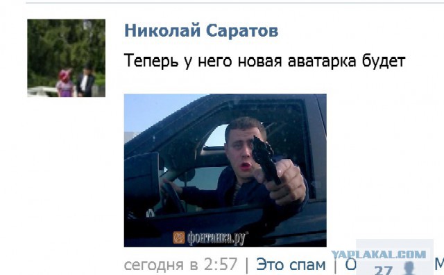 Водитель Range Rover целился из пистолета