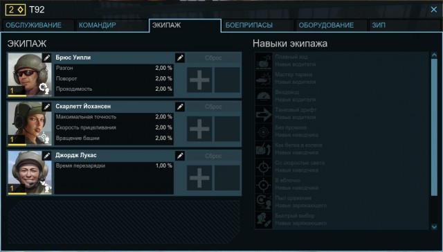 Armored Warfare