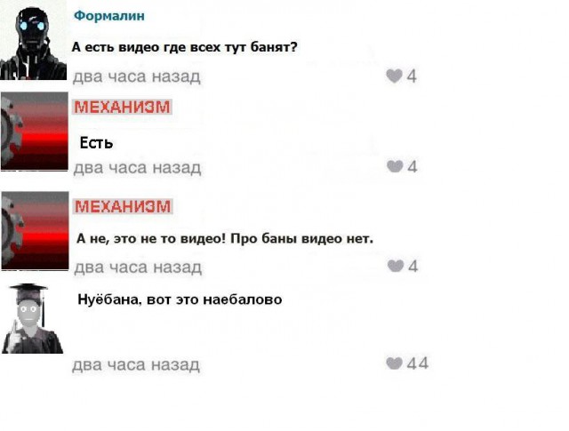 А есть видео...