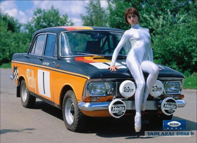Девушки и Жигули