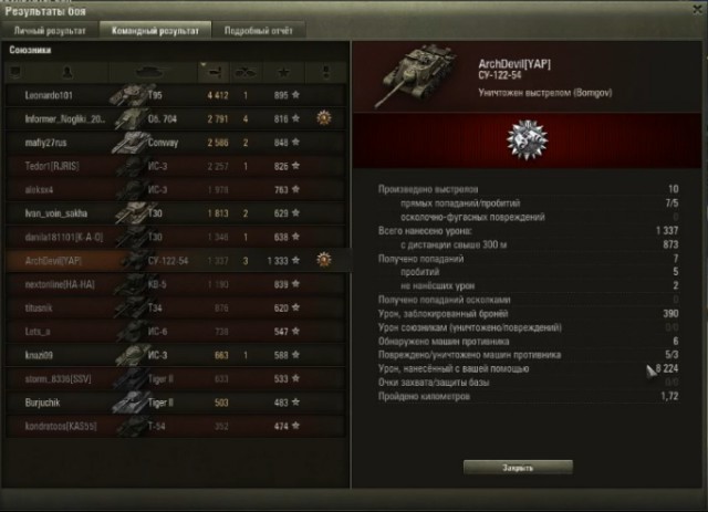 Wargaming 30!