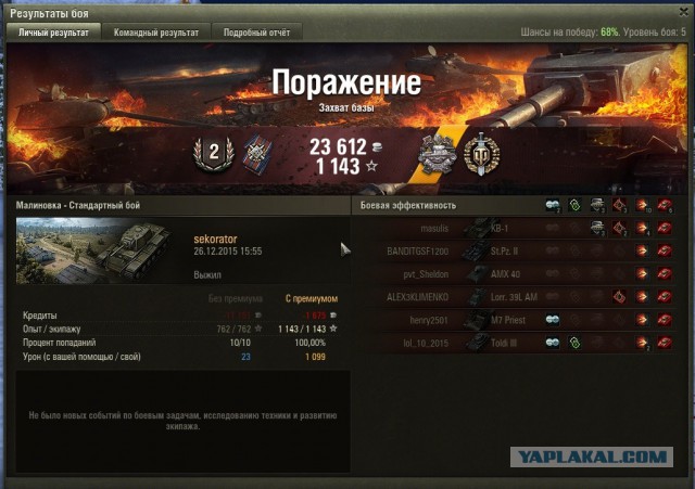 Wargaming 30!