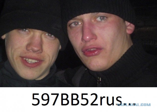 Следим за тобой, будь осторожен