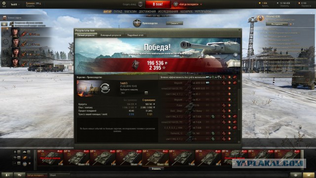 Wargaming 32