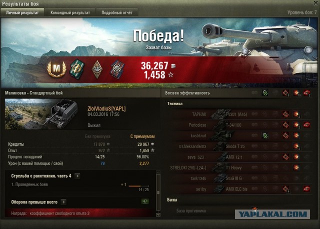 Wargaming 33