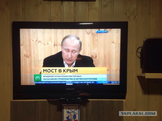 Попал в атмосферу