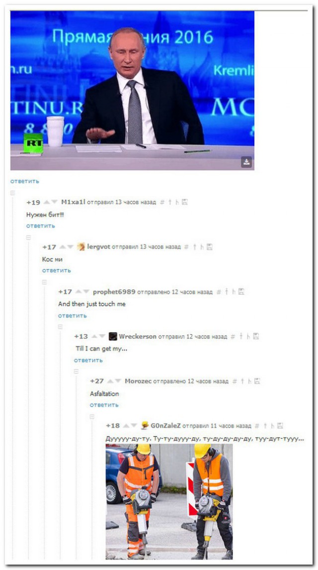 Смешные комментарии из социальных сетей 22.04.2016.