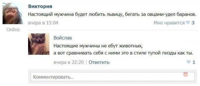 Ужасы и приколы из соцсетей 18+