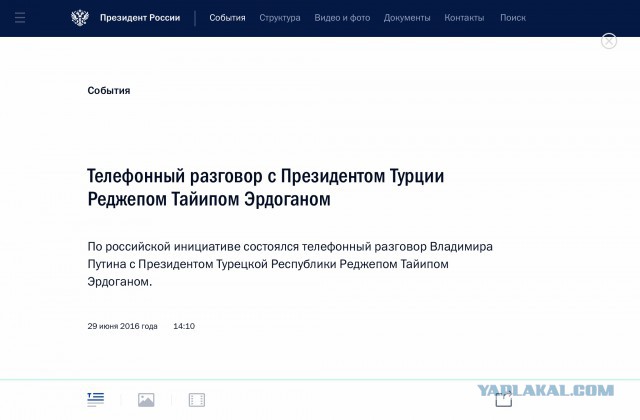 Путин разрешил отдыхать в Турции