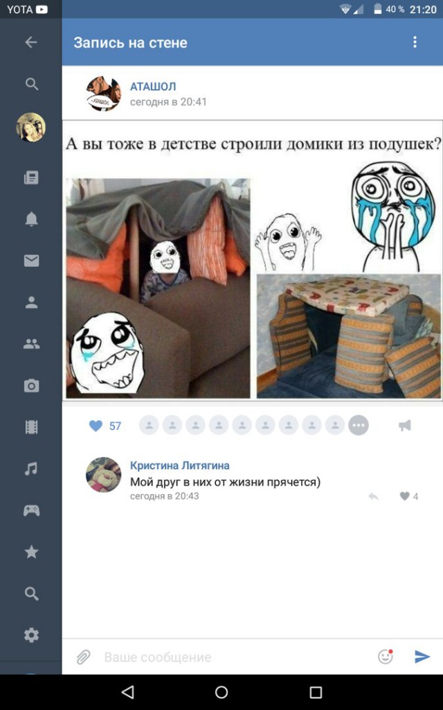 Ужасы и приколы из соцсетей 18+