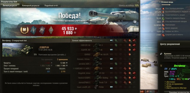Wargaming 37