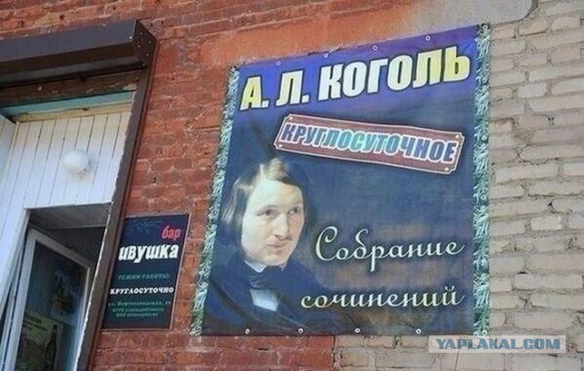 Забавные объявления