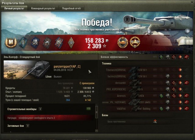 Wargaming 38