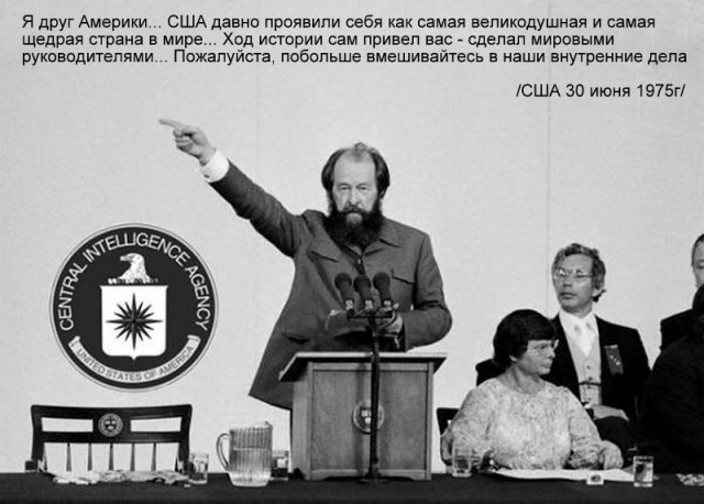 Гулаг и чучело Солженицына.
