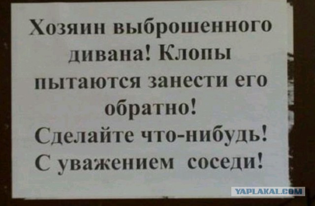 Как я добился того, чтобы в квартире стало тепло