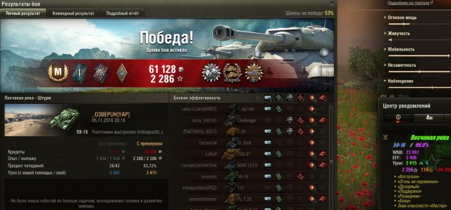 Wargaming 40