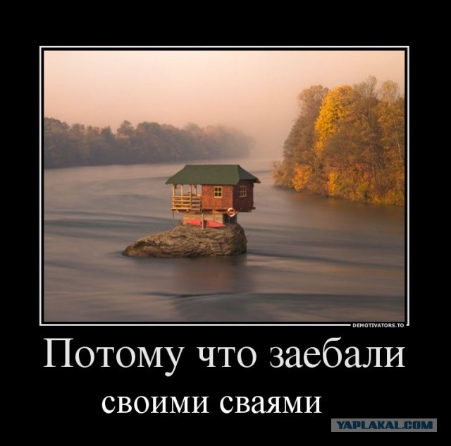 Строю дом сам и для себя (М.О.)