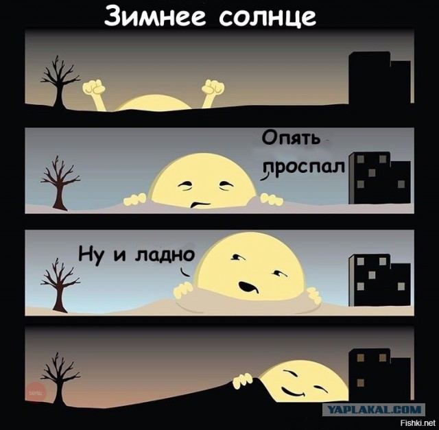 Улыбнемся во вторник