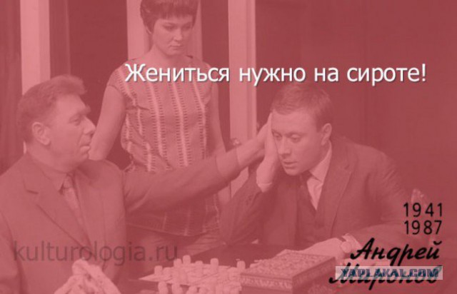 Почему зять не должен жить с тёщей в одном доме (По Фрейду)