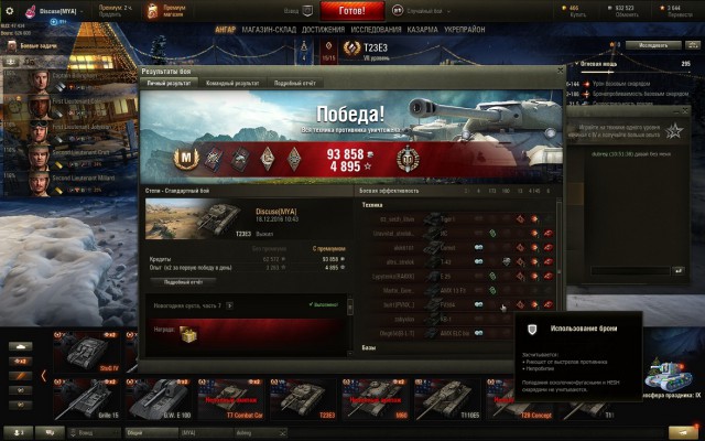 Wargaming 42