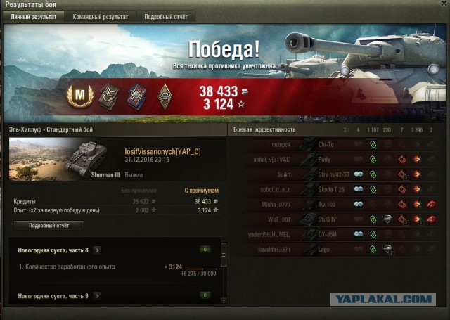 Wargaming 42