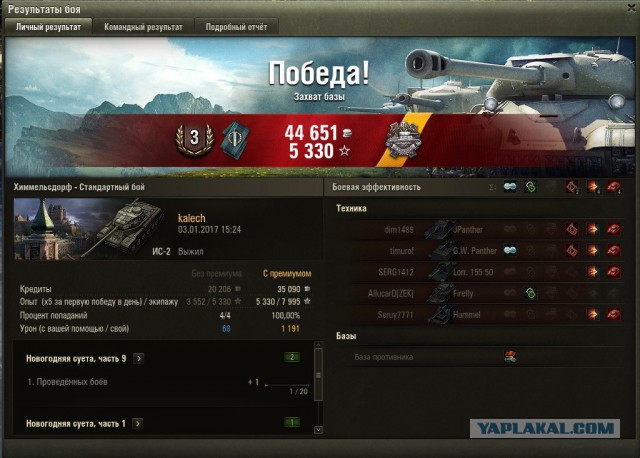 Wargaming 42