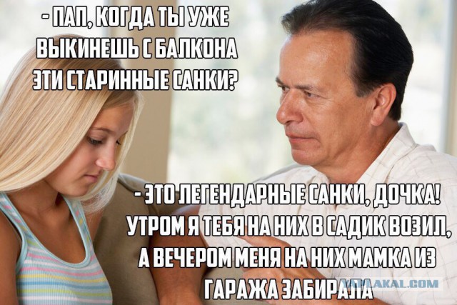 Картинки всяко-разные