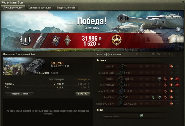 Wargaming 49