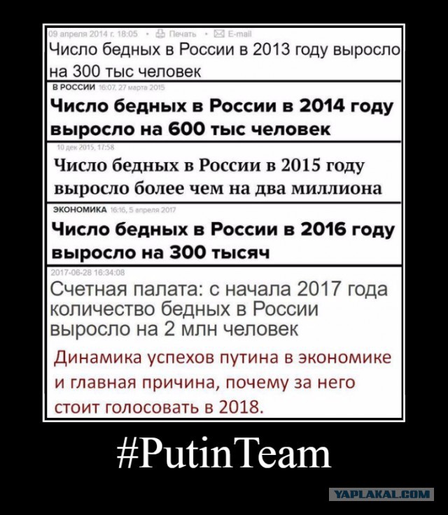 Кремль потребовал от крупных компаний прислать новости о позитивных изменениях в стране