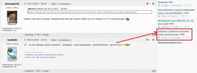 Ищу девушку, которая сама любит секс и хочет им заниматься