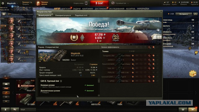 Wargaming 51