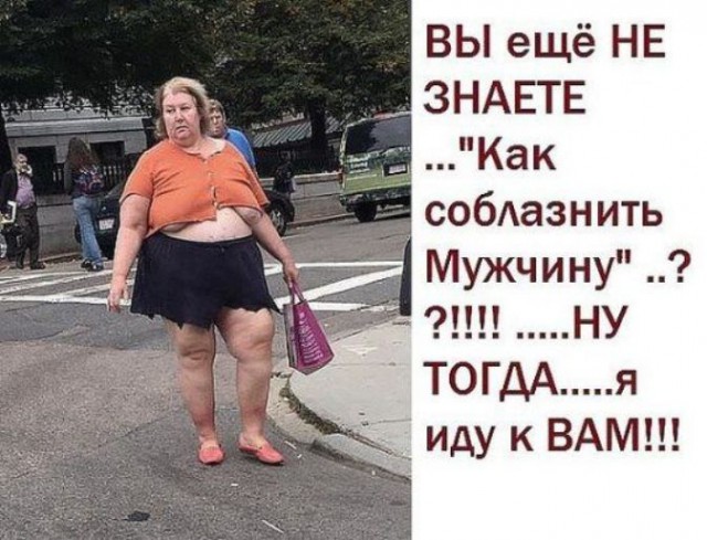 В асоциальных сетях всегда весело