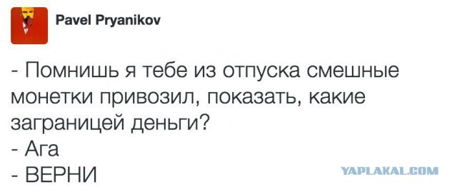 Нестандартный юмор