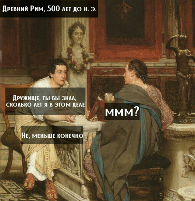 Эй, стахановец, заканчивай работу, погнали отдыхать!
