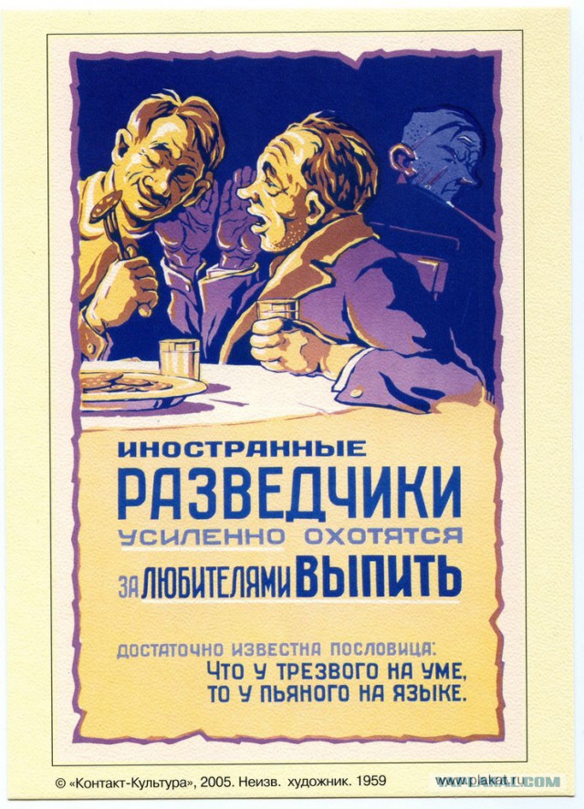 Вот поэтому я и не верю СМИ