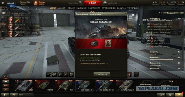 Wargaming 52