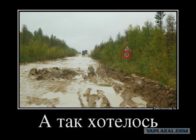 В России предложили увеличить максимально разрешенную скорость для автомобилистов