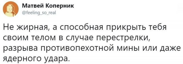 Прикольные комментарии и высказывания из Сети