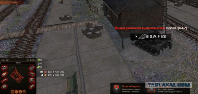 Wargaming 53